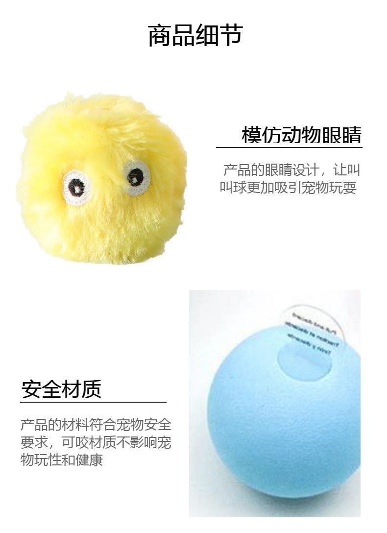 Interactive Cat Ball Toy – Plush Squeaky Training Toy for Cats
