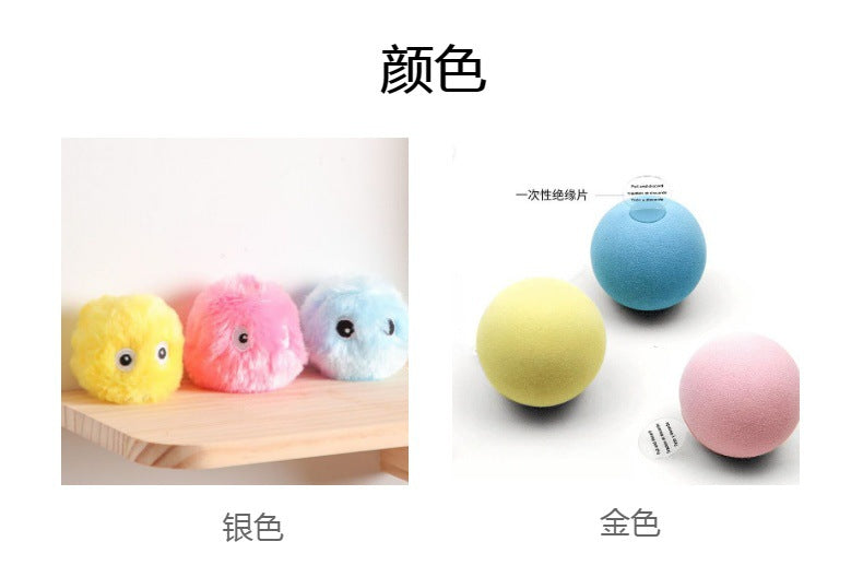 Interactive Cat Ball Toy – Plush Squeaky Training Toy for Cats