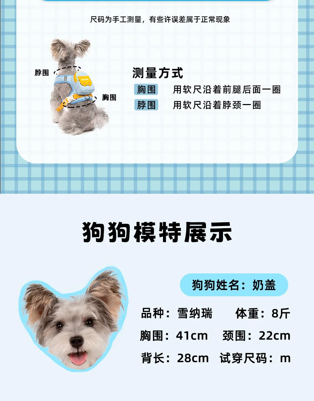 Adjustable Dog Harness – Plaid Vest for Small & Medium Dogs