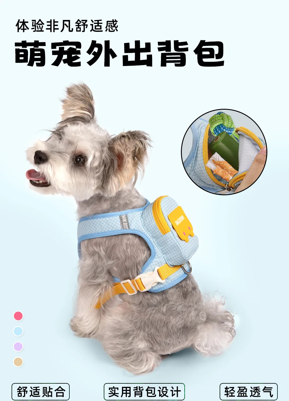 Adjustable Dog Harness – Plaid Vest for Small & Medium Dogs