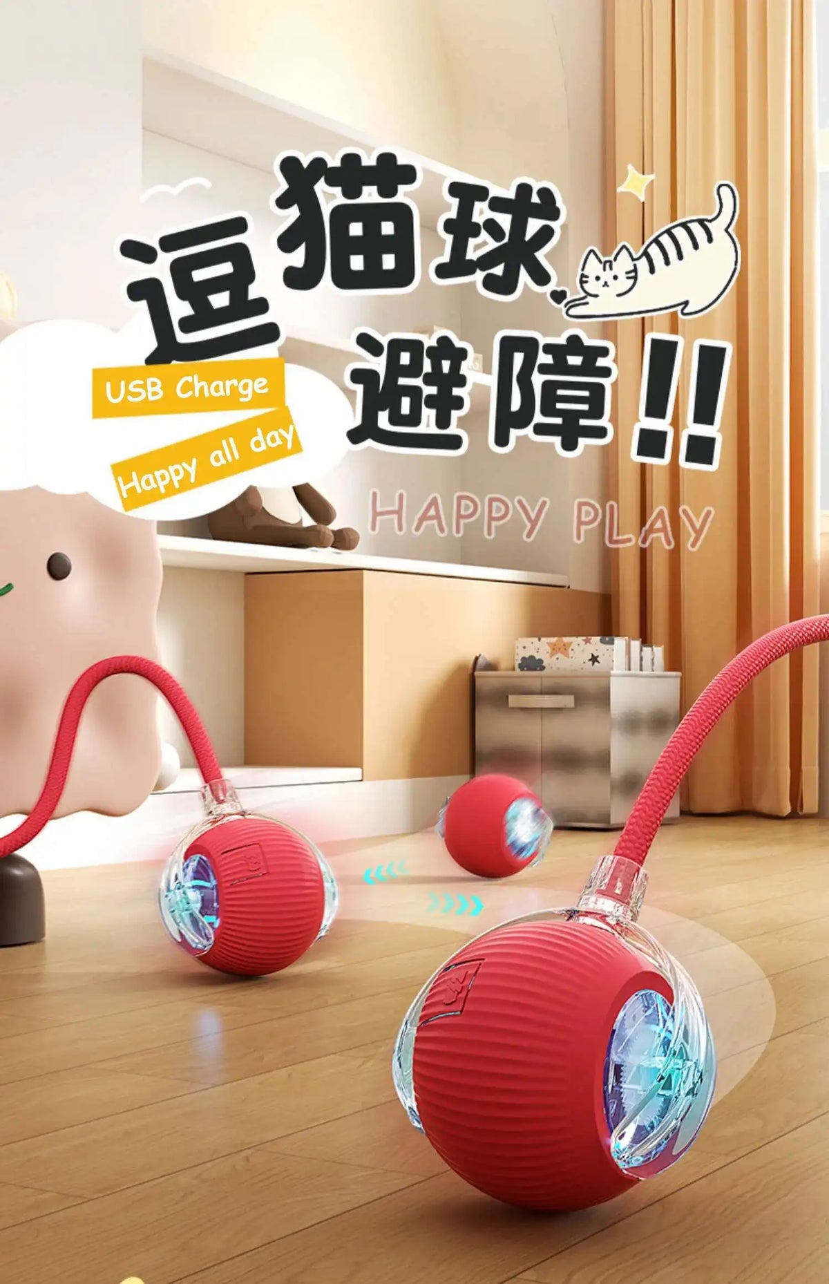 Automatic Dog Ball Toy – Rechargeable Interactive Rolling Ball