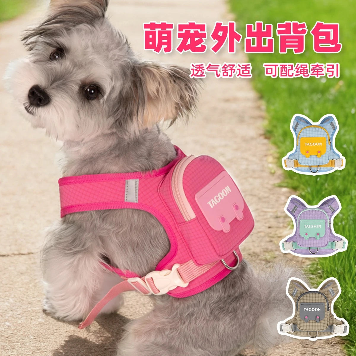 Adjustable Dog Harness – Plaid Vest for Small & Medium Dogs