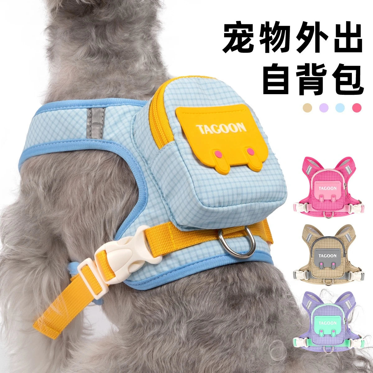 Adjustable Dog Harness – Plaid Vest for Small & Medium Dogs